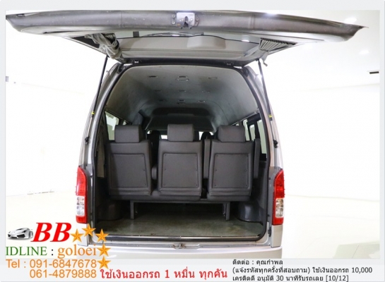 COMMUTER 3.0 MNC 2014 ใช้เงิน10,000 บาท ออกรถ