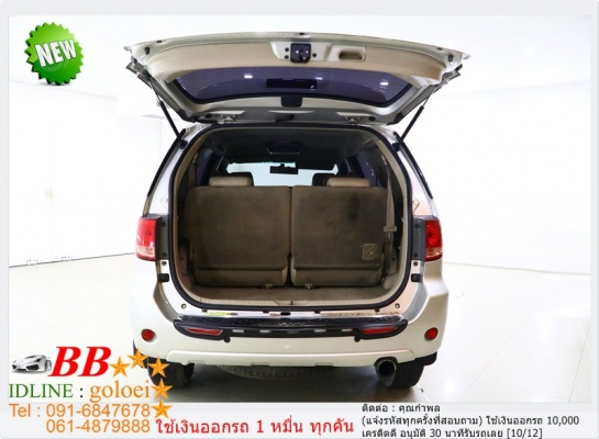 TOYOTA FORTUNER 3.0 V 2006 ใช้เงิน10,000 บาท ออกรถ