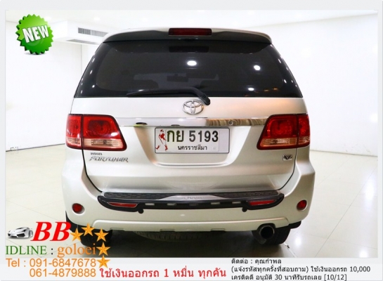 TOYOTA FORTUNER 3.0 V 2006 ใช้เงิน10,000 บาท ออกรถ