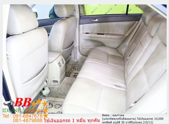 TOYOTA CAMRY 2.0 E 2002 ใช้เงิน10,000 บาท ออกรถ