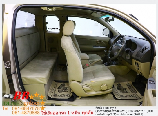 TOYOTA VIGO 2.5 CAB 2.5 D4D 2009 ใช้เงิน10,000 บาท ออกรถ TOYOTA VIGO 2.5 CAB 2.5 D4D 2009 ใช้เงิน10,000 บาท ออกรถ