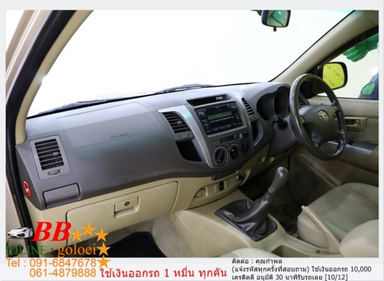 TOYOTA VIGO 2.5 CAB 2.5 D4D 2009 ใช้เงิน10,000 บาท ออกรถ