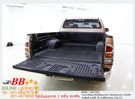 TOYOTA VIGO 2.5 CAB 2.5 D4D 2009 ใช้เงิน10,000 บาท ออกรถ