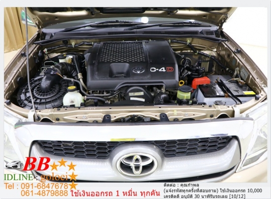 TOYOTA VIGO 2.5 CAB 2.5 D4D 2009 ใช้เงิน10,000 บาท ออกรถ