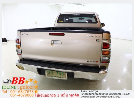TOYOTA VIGO 2.5 CAB 2.5 D4D 2009 ใช้เงิน10,000 บาท ออกรถ TOYOTA VIGO 2.5 CAB 2.5 D4D 2009 ใช้เงิน10,000 บาท ออกรถ