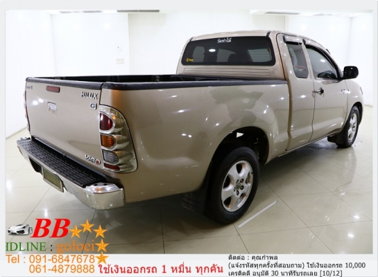 TOYOTA VIGO 2.5 CAB 2.5 D4D 2009 ใช้เงิน10,000 บาท ออกรถ TOYOTA VIGO 2.5 CAB 2.5 D4D 2009 ใช้เงิน10,000 บาท ออกรถ