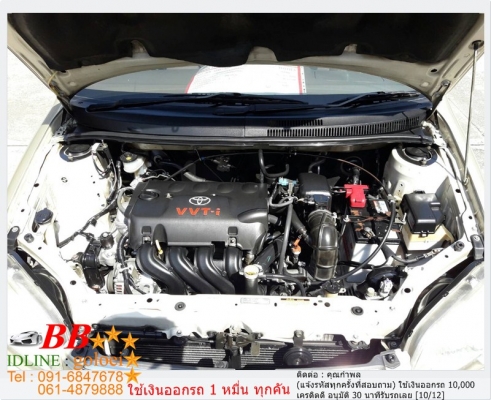 TOYOTA VIOS 1.5 S (AIRBAG/ABS) 2006  ใช้เงิน10,000 บาท ออกรถ