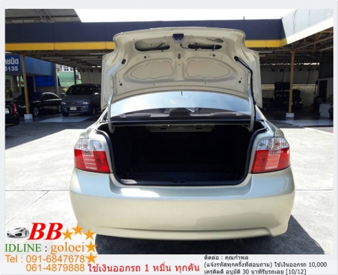 TOYOTA VIOS 1.5 S (AIRBAG/ABS) 2006  ใช้เงิน10,000 บาท ออกรถ