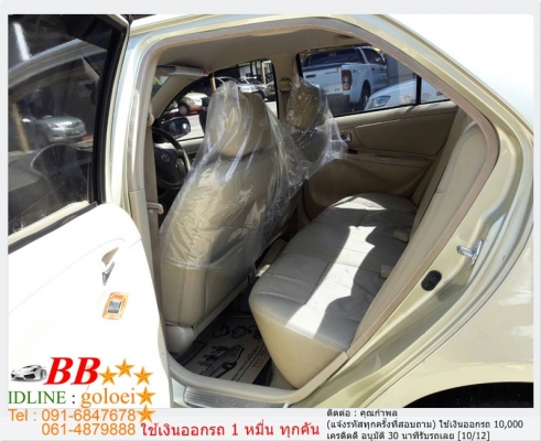 TOYOTA VIOS 1.5 S (AIRBAG/ABS) 2006  ใช้เงิน10,000 บาท ออกรถ