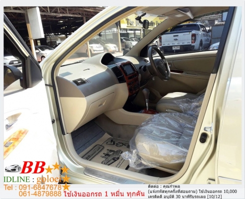 TOYOTA VIOS 1.5 S (AIRBAG/ABS) 2006 ใช้เงิน10,000 บาท ออกรถ TOYOTA VIOS 1.5 S (AIRBAG/ABS) 2006 ใช้เงิน10,000 บาท ออกรถ