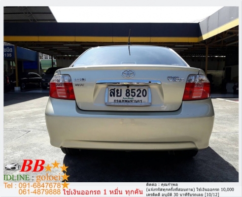 TOYOTA VIOS 1.5 S (AIRBAG/ABS) 2006 ใช้เงิน10,000 บาท ออกรถ TOYOTA VIOS 1.5 S (AIRBAG/ABS) 2006 ใช้เงิน10,000 บาท ออกรถ