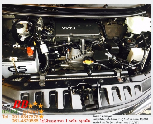 TOYOTA AVANZA 1.5 E 2012  ใช้เงิน10,000 บาท ออกรถ