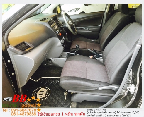 TOYOTA AVANZA 1.5 E 2012  ใช้เงิน10,000 บาท ออกรถ