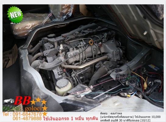 TOYOTA COMMUTER 2.5 D4D 2013 ใช้เงิน10,000 บาท ออกรถ