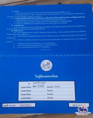 ขายรถแบ็คโฮ KOBELCO SK200-8 Yn12 Super ระบบแห้ง สภาพพร้อมใช้งาน ราคาไม่แรง