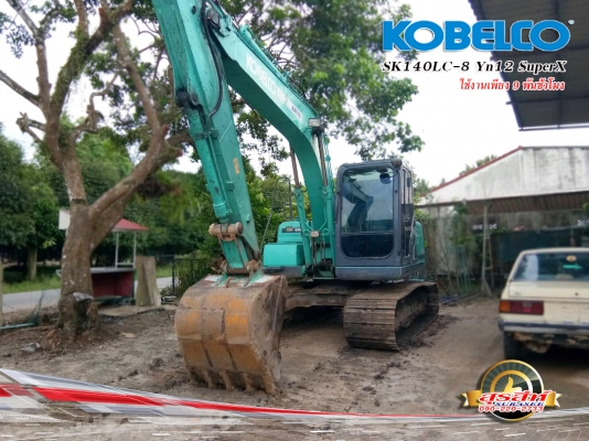 ขายรถแบ็คโฮ KOBELCO SK140LC-8 Super 9 พันชั่วโมง สวย พร้อมใช้ ราคาไม่แรง