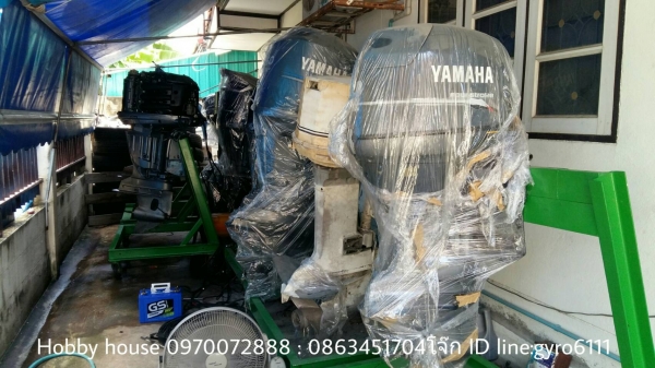 ขายเครื่องเรือมือ2หลายตัว