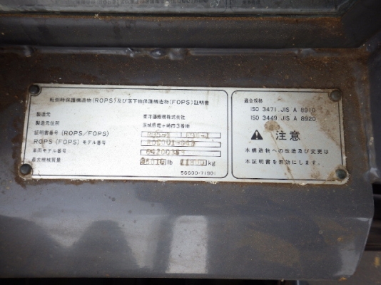 ขายรถตัก ยี่ห้อ TCM รุ่น L19 ขายรถตัก ยี่ห้อ TCM รุ่น L19