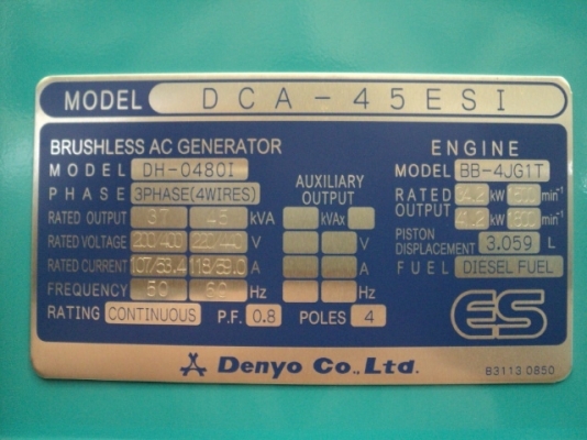 เครื่องปั่นไฟ DENYO DCA-45ESI ของใหม่ ติดต่อโทร : 098-2492100