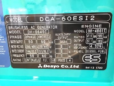 เครื่องปั่นไฟ DENYO DCA-60ESI ของใหม่ ติดต่อโทร : 098-2492100 ภัทรครับ