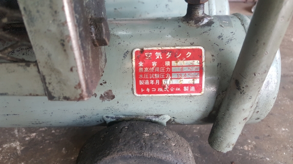 ปั้มลมถังแค้ปซูลhitachiมอเตอร์220v