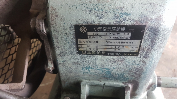 ปั้มลมถังแค้ปซูลhitachiมอเตอร์220v