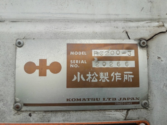 ขาย แบคโฮ KOMATSU PC200-3 คอนโทรลสั้น รถใช้งานได้ปกติ เอกสารเล่มทะเบียน