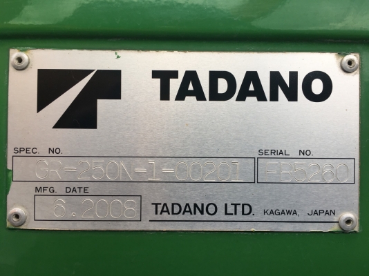 ีีรถเครนมือสองสภาพพร้อมใช้งานจากญี่ปุ่น