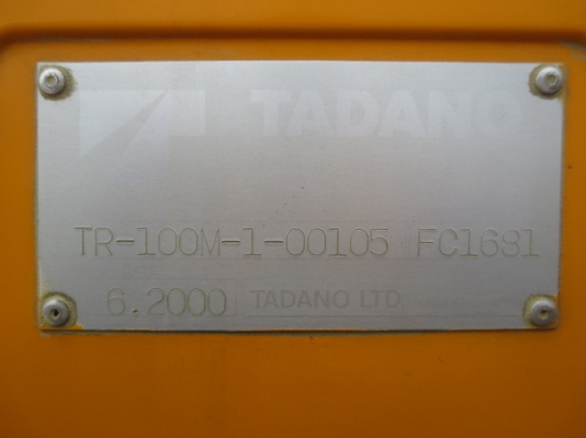 ีีรถเครนมือสองสภาพพร้อมใช้งานจากญี่ปุ่น