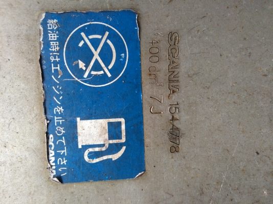 ถังน้ำมันมิเนียม 400 ลิตร