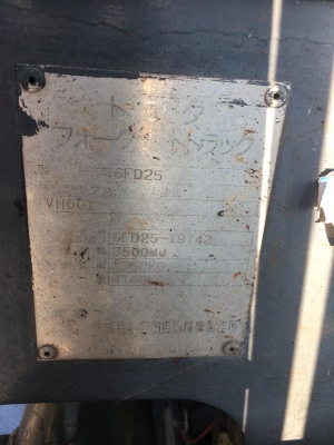 ขายรถโฟล์คลิฟท์มือสองนำเข้าจากประเทศญี่ปุ่นสำหรับตักยางพาราตักทะลายปาล์ม