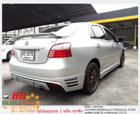 TOYOTA VIOS 1.5 E 2011 ใช้เงิน10,000 บาท ออกรถ
