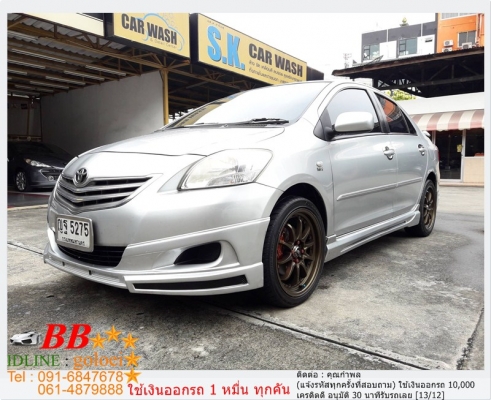 TOYOTA VIOS 1.5 E 2011 ใช้เงิน10,000 บาท ออกรถ