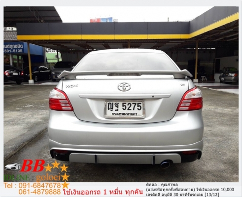 TOYOTA VIOS 1.5 E 2011 ใช้เงิน10,000 บาท ออกรถ