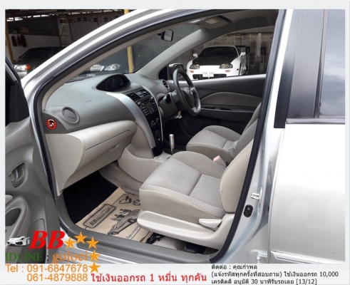 TOYOTA VIOS 1.5 E 2011 ใช้เงิน10,000 บาท ออกรถ