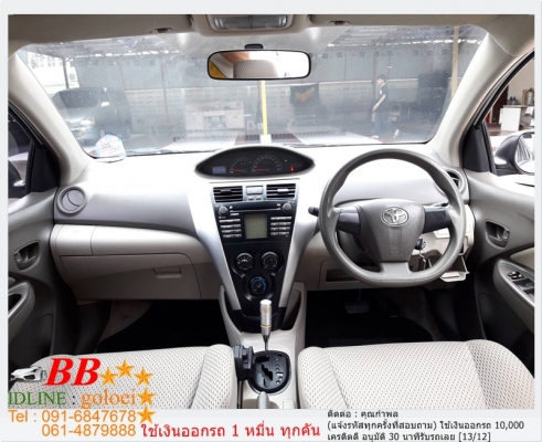 TOYOTA VIOS 1.5 E 2011 ใช้เงิน10,000 บาท ออกรถ