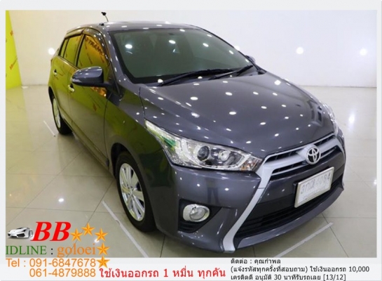 TOYOTA YARIS 1.2 G 2014 ใช้เงิน10,000 บาท ออกรถ