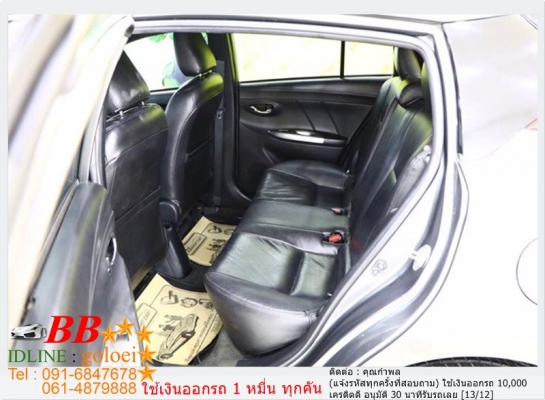 TOYOTA YARIS 1.2 G 2014 ใช้เงิน10,000 บาท ออกรถ