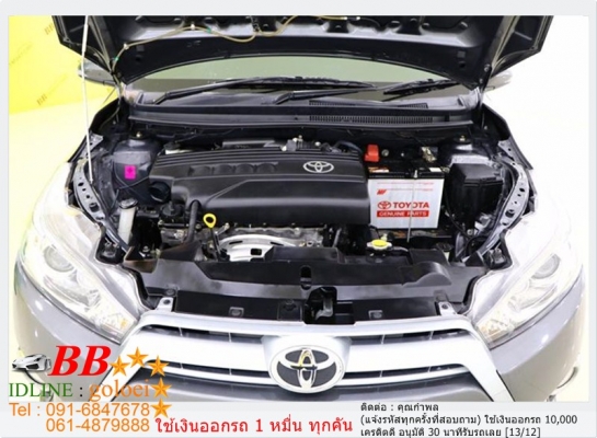 TOYOTA YARIS 1.2 G 2014 ใช้เงิน10,000 บาท ออกรถ