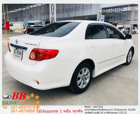TOYOTA ALTIS 1.6 E 2010 ใช้เงิน 10,000 บ. ออกรถ