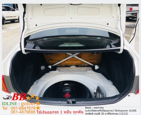 TOYOTA ALTIS 1.6 E 2010 ใช้เงิน 10,000 บ. ออกรถ