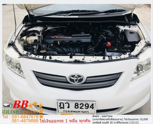 TOYOTA ALTIS 1.6 E 2010 ใช้เงิน 10,000 บ. ออกรถ