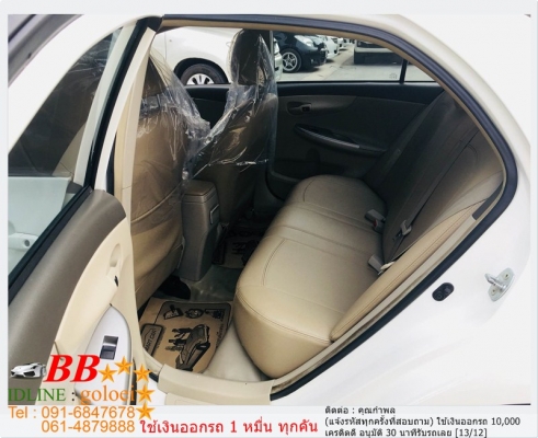 TOYOTA ALTIS 1.6 E 2010 ใช้เงิน 10,000 บ. ออกรถ