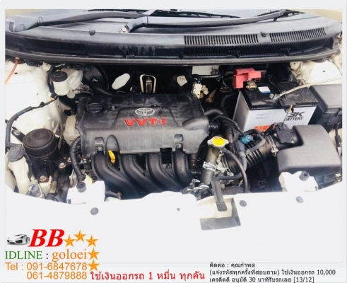 TOYOTA VIOS 1.5 GT 2009 ใช้เงิน 10,000 บ. ออกรถ