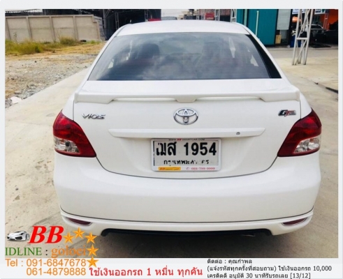 TOYOTA VIOS 1.5 GT 2009 ใช้เงิน 10,000 บ. ออกรถ