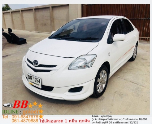 TOYOTA VIOS 1.5 GT 2009 ใช้เงิน 10,000 บ. ออกรถ