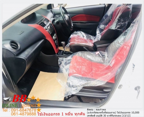 TOYOTA VIOS 1.5 GT 2009 ใช้เงิน 10,000 บ. ออกรถ