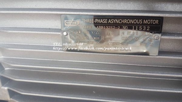 งานนำเข้า สินค้าใหม่แกะกล่อง*เครื่องปั๊มลม ASHITA/ ขนาด 300 ลิตร ,3 สูบ ,10HPแรง, 380V.(มอเตอร์ 3 สาย /ไฟ3เฟส/โรงงาน) ราคาเพียง 29,000 บาท สนใจติดต่อ 0819337688