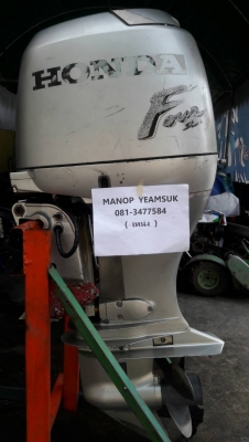 เครื่องเรือ HONDA 75 FOUR เก่าญี่ปุ่น