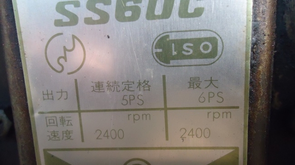 YANMAR SS60C ดีเชล 6 แรงม้า เก่าญี่ปุ่นพร้อมใช้งาน YANMAR SS60C ดีเชล 6 แรงม้า เก่าญี่ปุ่นพร้อมใช้งาน